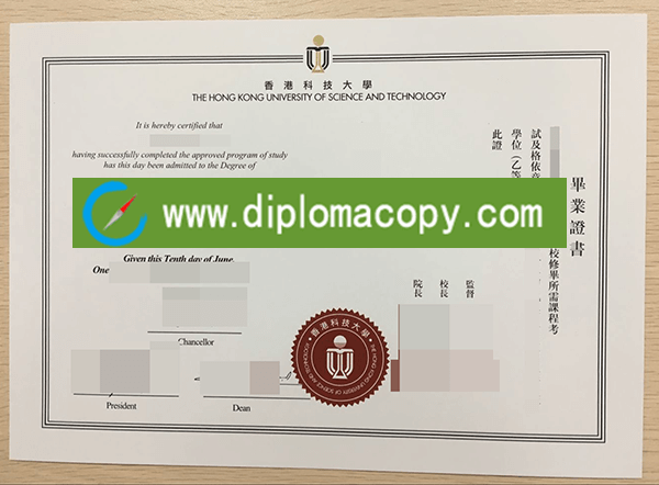 fake University of Science and Technology diploma in Hong Kong