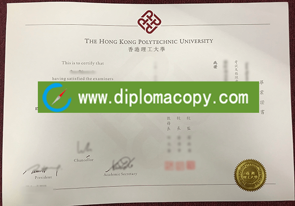 Hong Kong Polytechnic University diploma