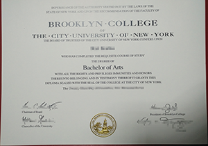 CUNY diploma