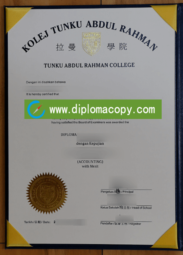 Tunku Abdul Rahman University College diploma