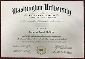 Washington University in St. Louis diploma