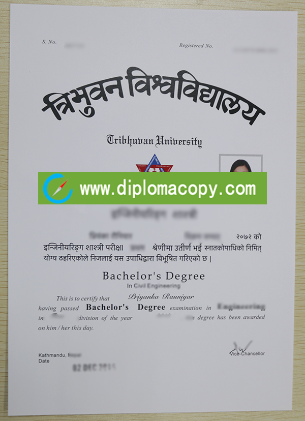 Tribhuvan University diploma