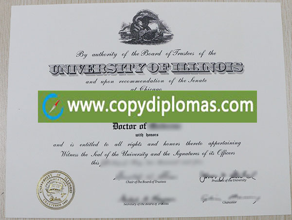 University of Illinois diploma