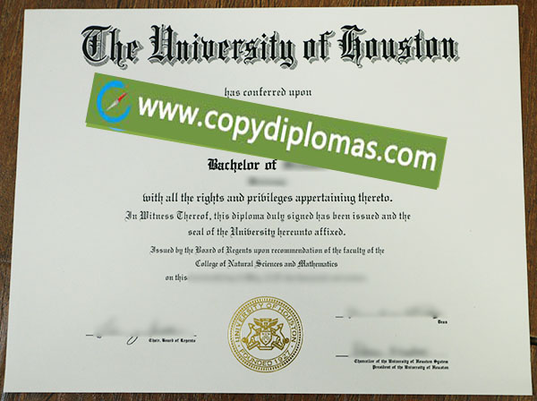 University of Houston diploma