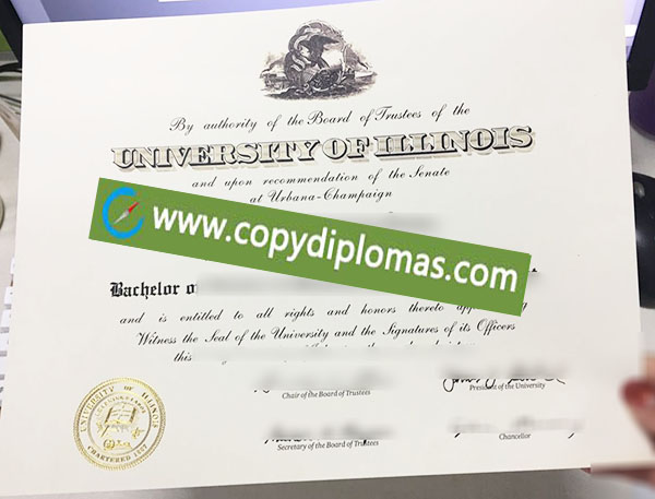 University of Illinois diploma