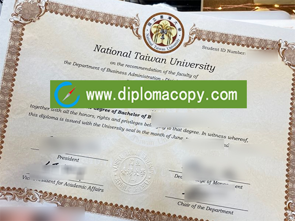 National Taiwan University diploma, National Taiwan University degree