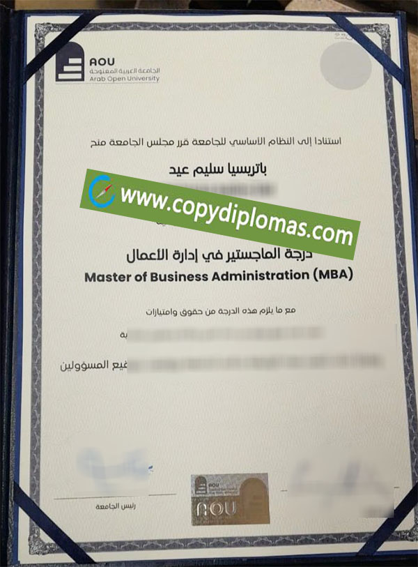 Arab Open University diploma, Arab Open University degree