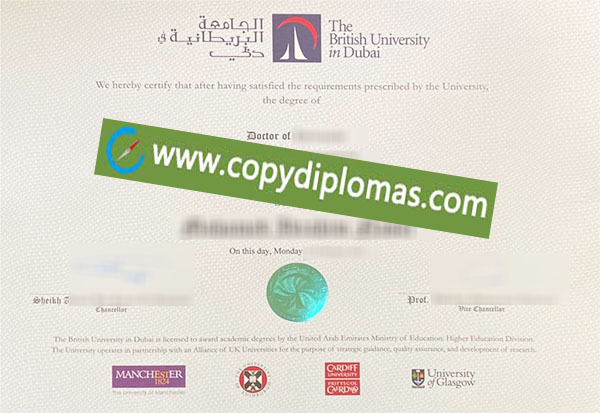 British University in Dubai degree, BUiD diploma